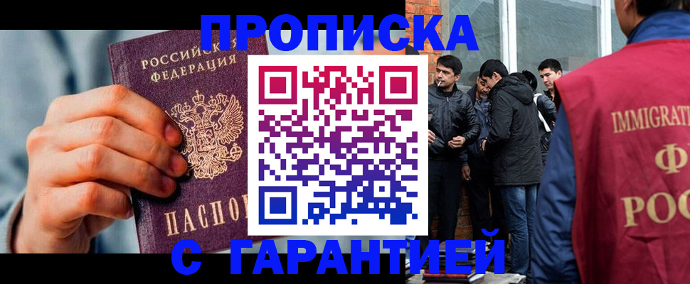 временная регистрация госуслуги в Пушкино